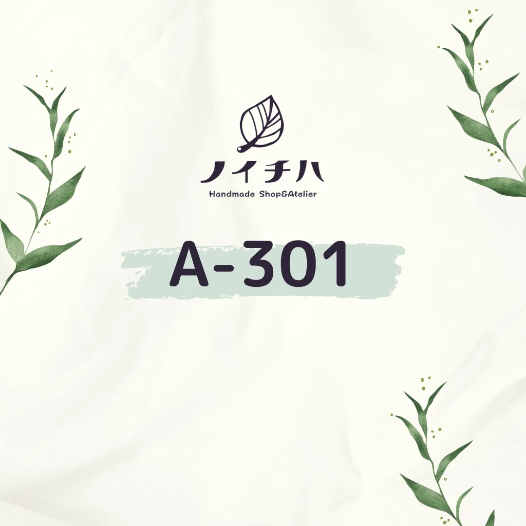 A-301　はなことぶき