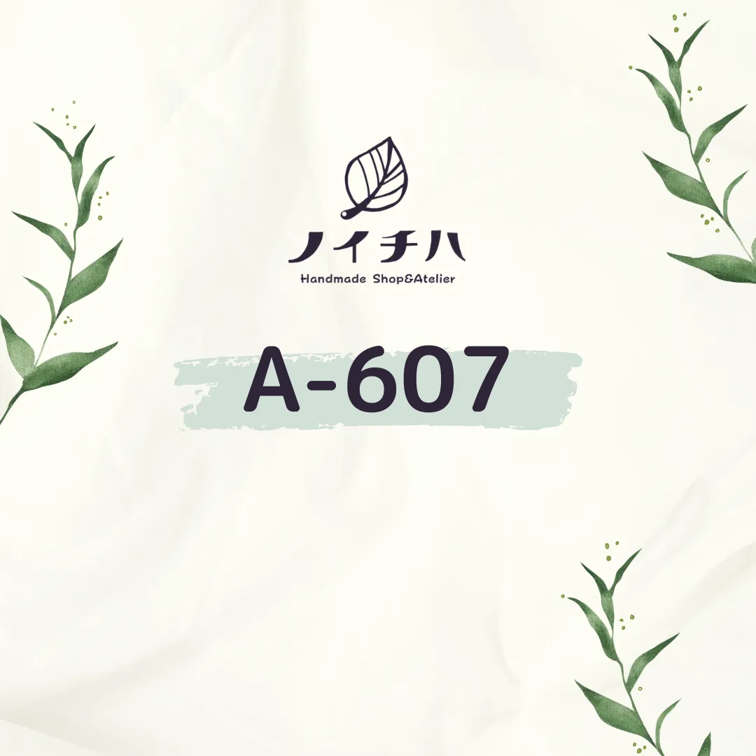 A-607