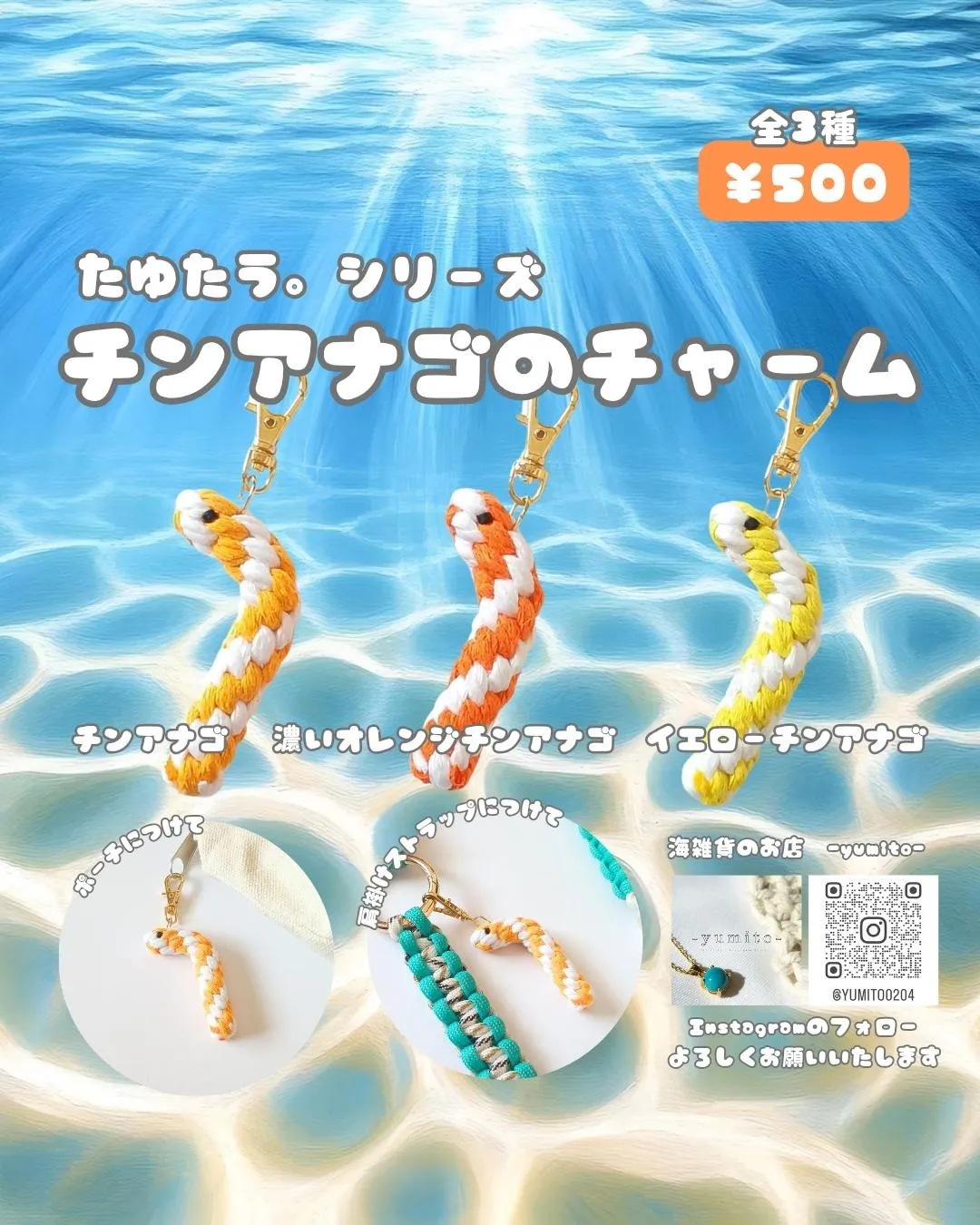 🎯 ノイチハ🍀ガチャガチャPOPUPのお知らせ 🎯⁡