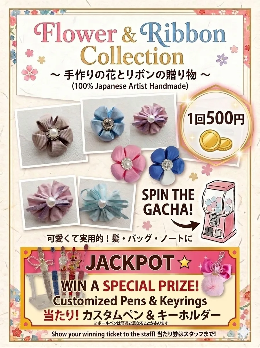 ＼回して楽しい🌸ガチャガチャ登場！／⁡Flower & Ribbon Collection